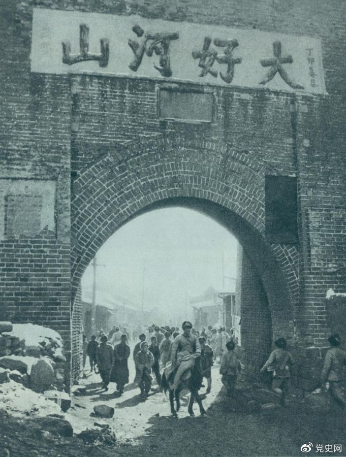 1948年12月24日，人民解放軍攻克張家口。